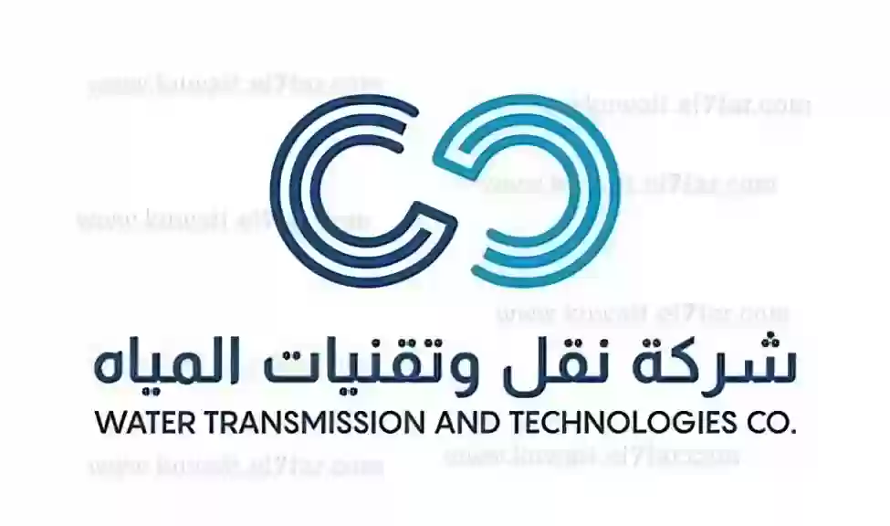 شركة نقل وتقنيات المياه