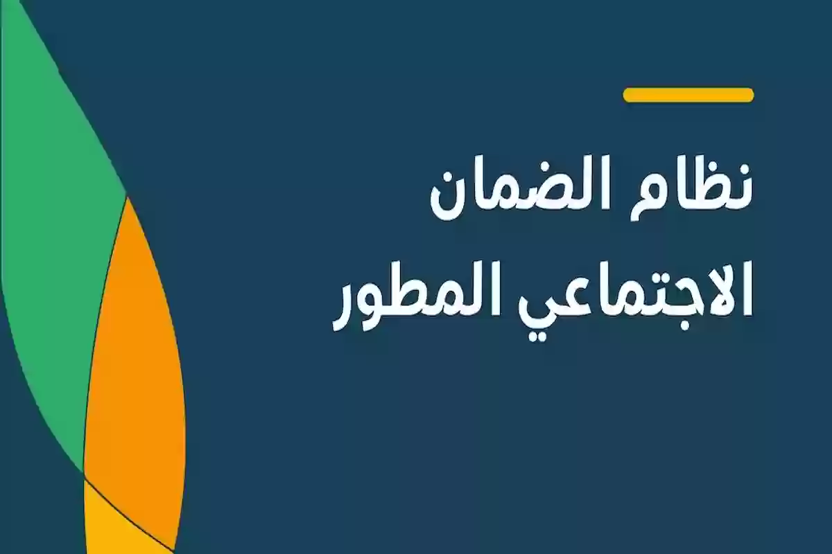 هل مسموح للزوجة الأجنبية للمواطن السعودي بالتسجيل في الضمان كمستفيد أساسي؟؟!