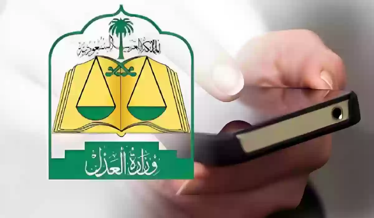 ايقاف الخدمات ماذا يشمل 1445 ومتى يتم ايقاف خدمات المدعي عليه؟