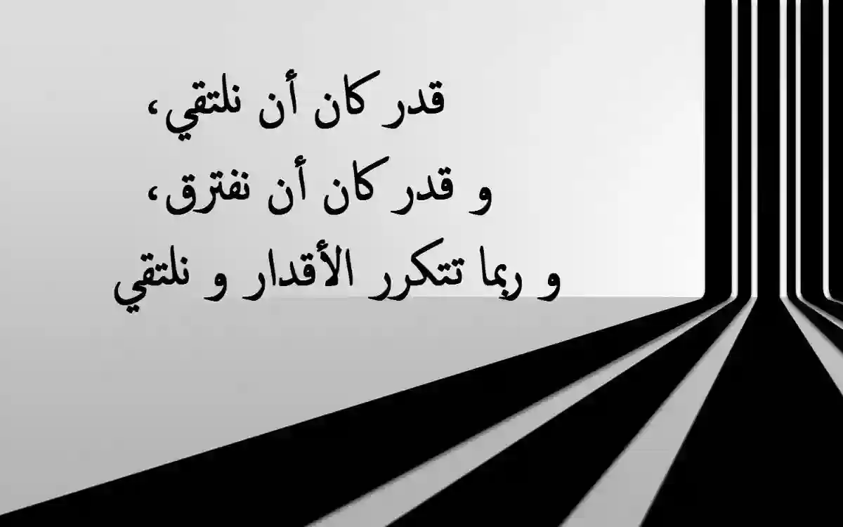 عبارات حزينة عن الحياة 2024 اسوء ما قيل عن الحزن تويتر