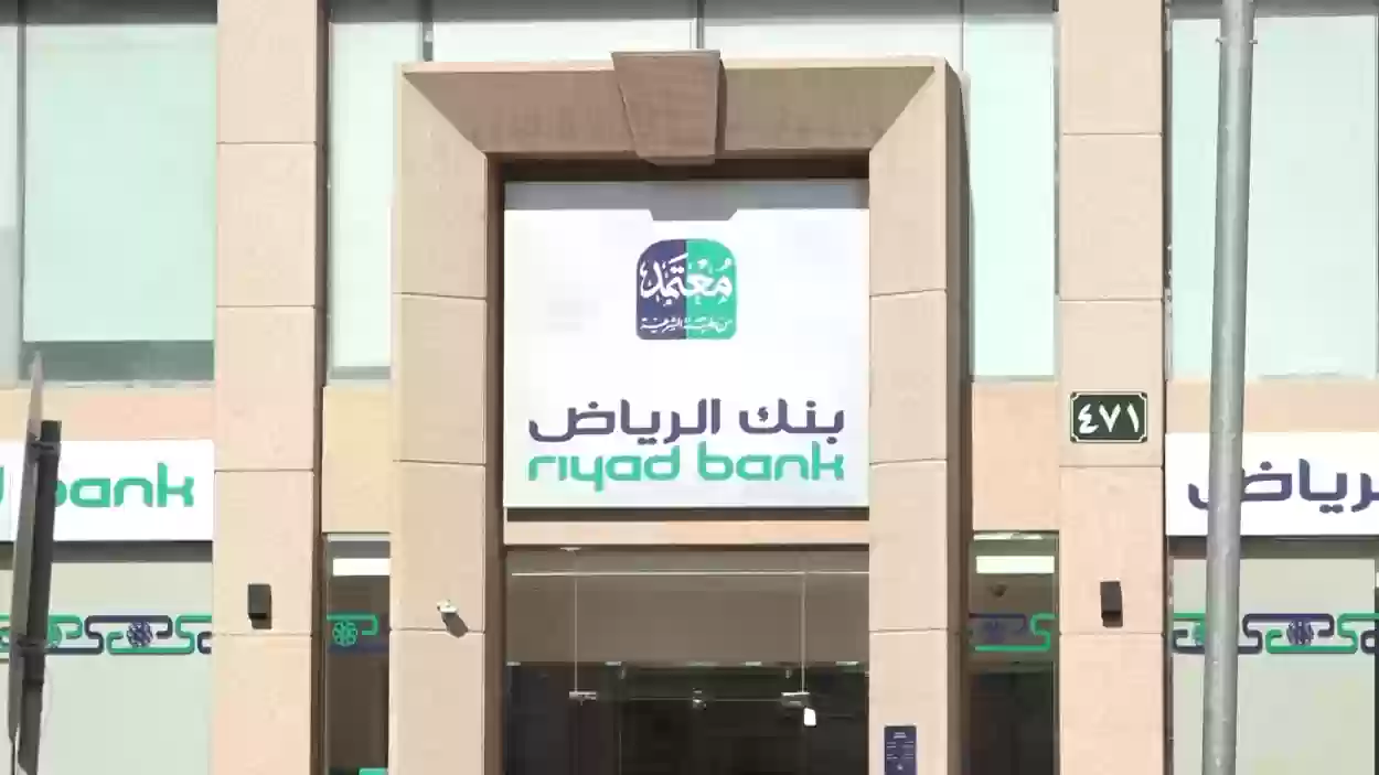 ما هي الطريقة الابسط لتحويل مديونية القرض العقاري المدعوم الرياض 1445