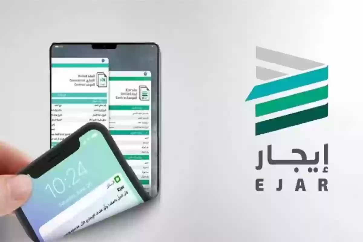 حقوق المستأجر وموعد إخلاء المسكن .. إيجار توضح التفاصيل كاملة