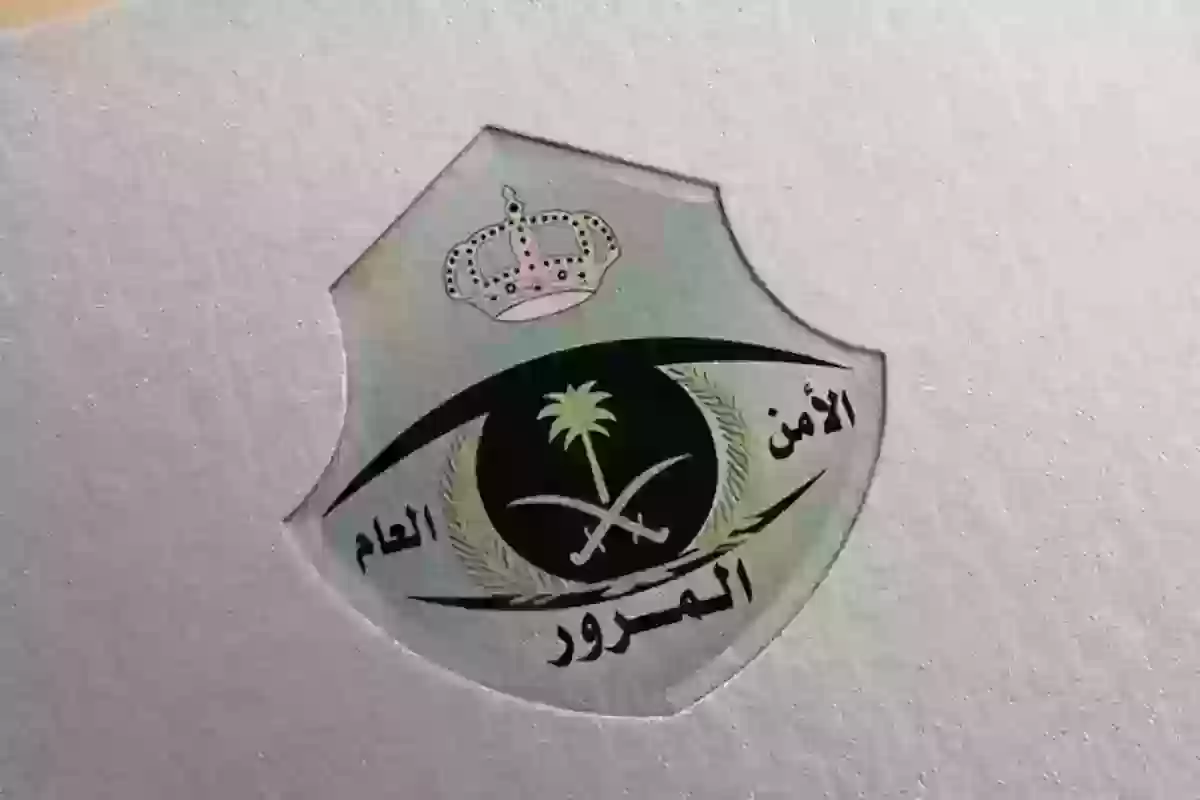 المرور السعودي يكشف