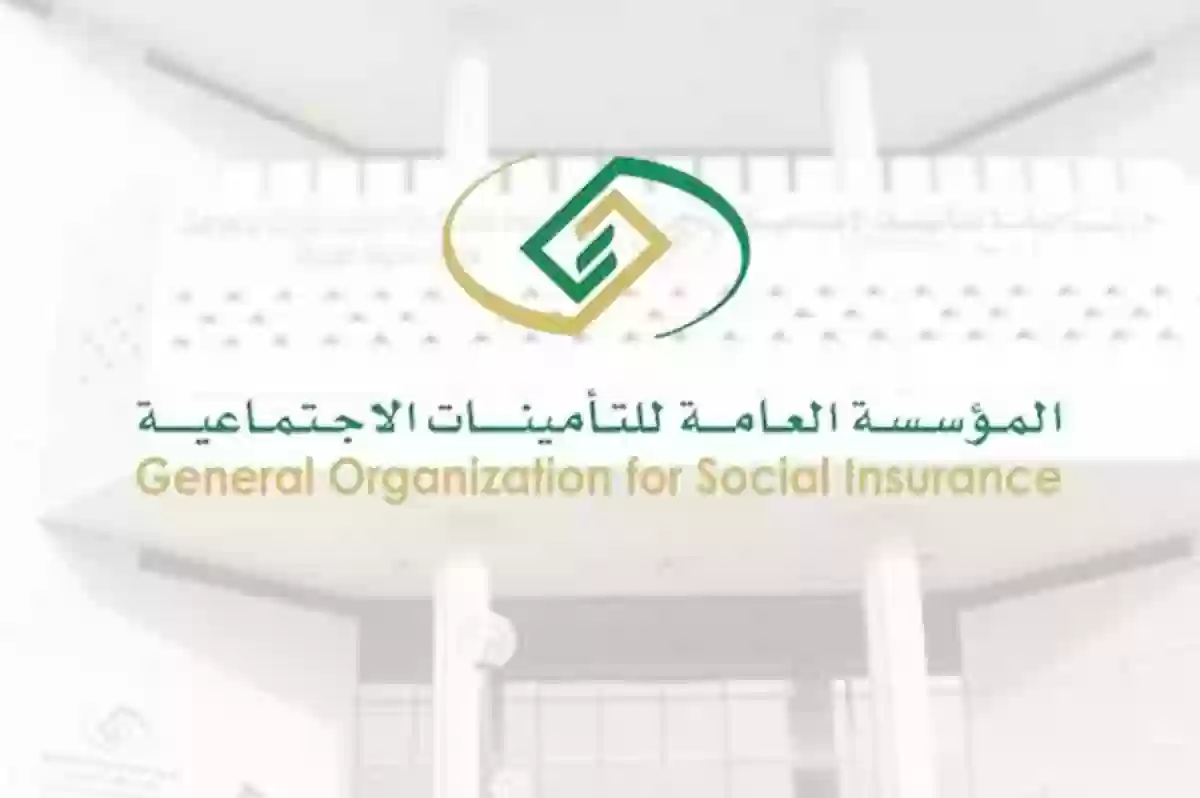 كم تاخذ التأمينات من الراتب اذا كان 4000؟