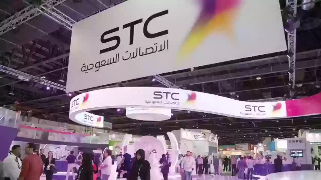 هل يمكن سحب الفلوس من STC Pay؟