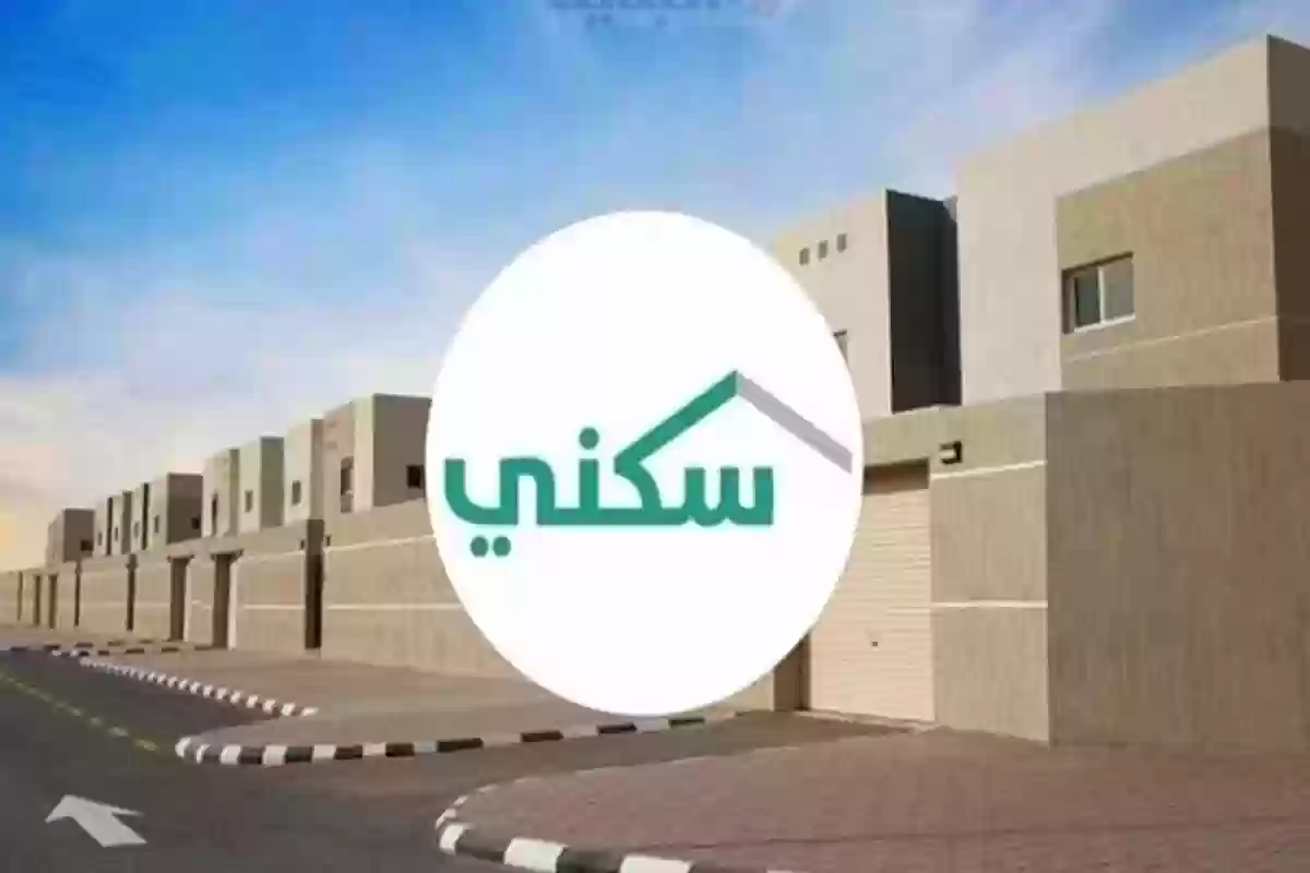 غير مسموح بالتسجيل في سكني لهذه الفئات .. الوزارة تُعلن الفئات المستفيدة فقط