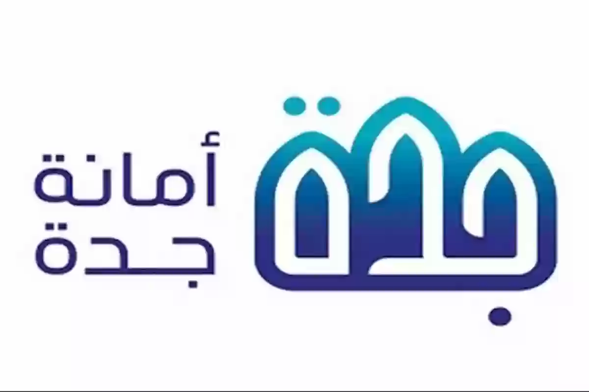 عودة الهدد من جديد .. الأمانة العامة تحسم الجدل وتُعلن عودة الهدد وفقًا لخطة جديدة