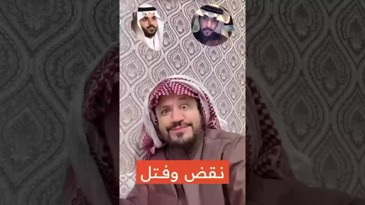 حامد الضبعان يسخر من مفسر الأحلام