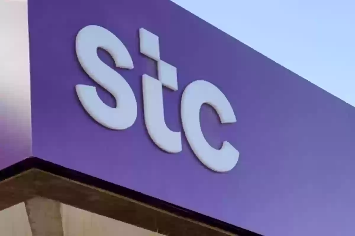 خطوات نقل ملكية رقم stc عن طريق التطبيق 