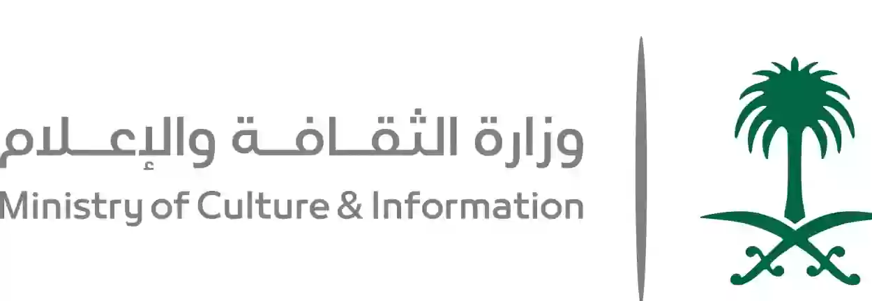 كم تبلغ رواتب الفنيين الصحيين في السعودية 1445 مع البدلات والعلاوات