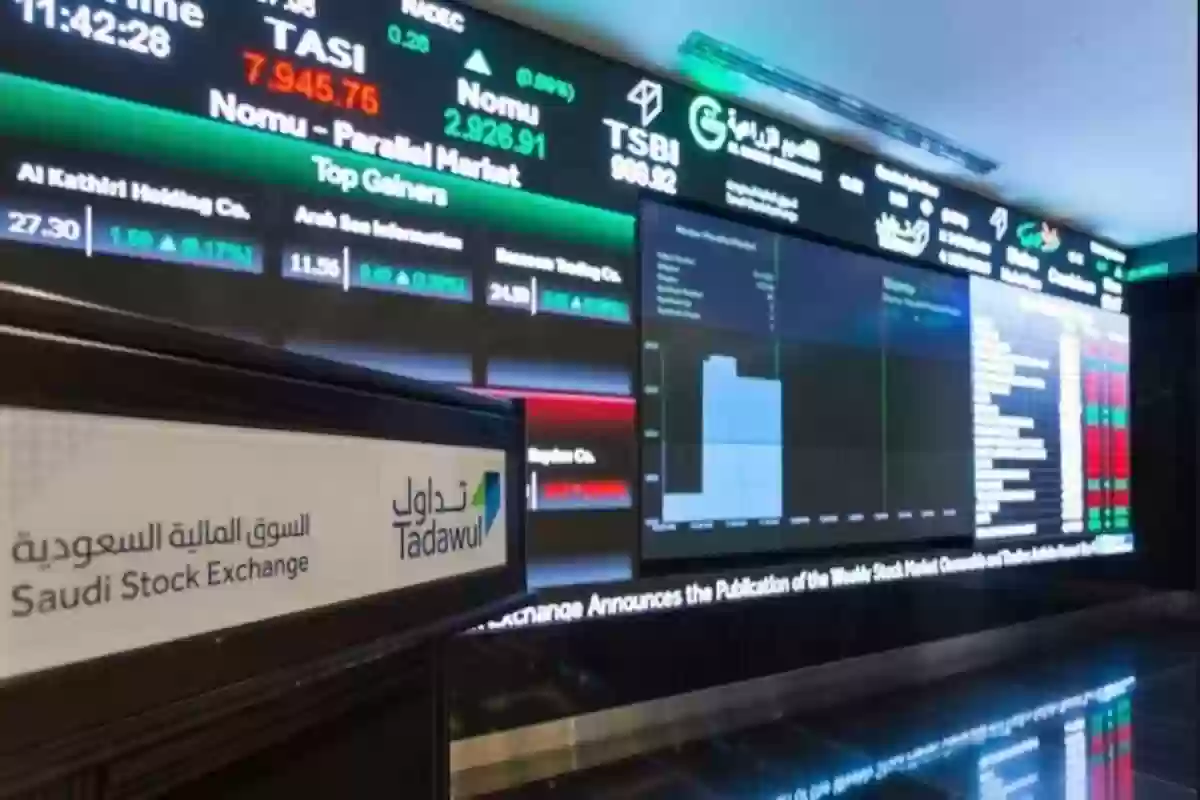 كيف يتم شراء الأسهم من البورصة السعودية؟! إليك أسهل طريقة