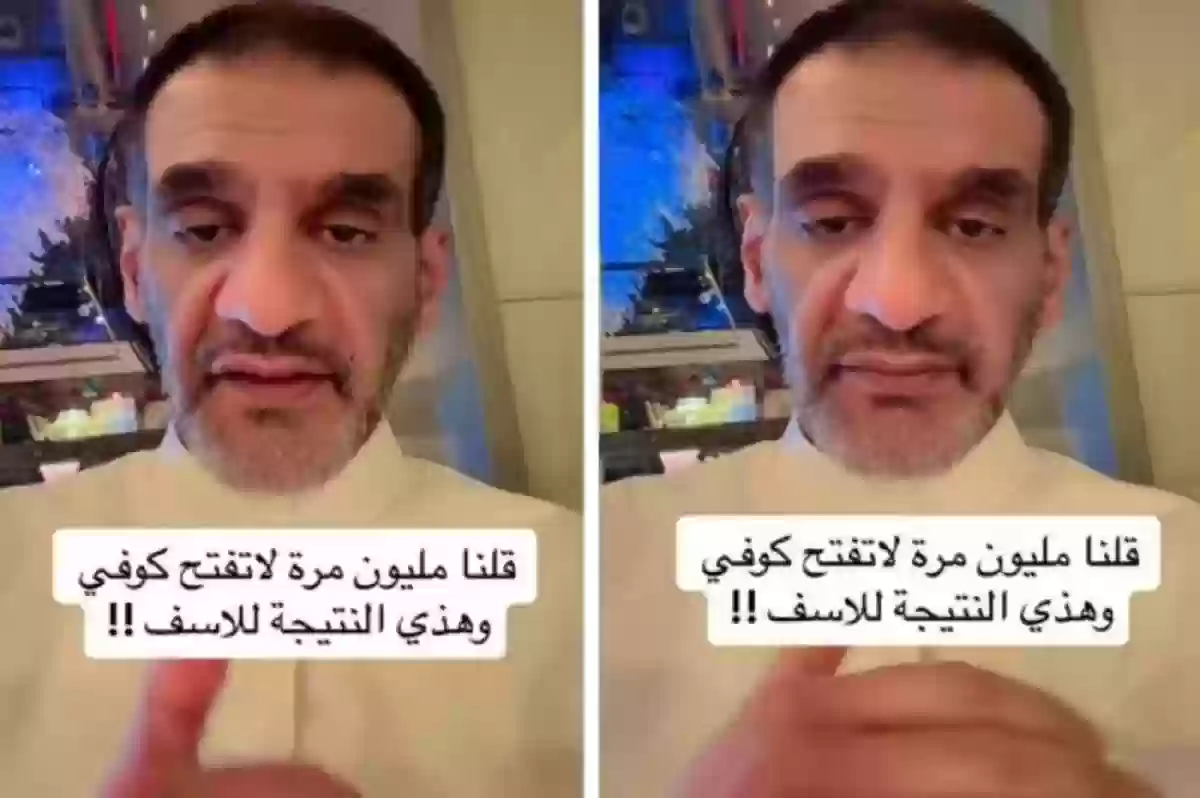 مختص سعودي يتحدث بغضب موجهًا نصائحه للشباب