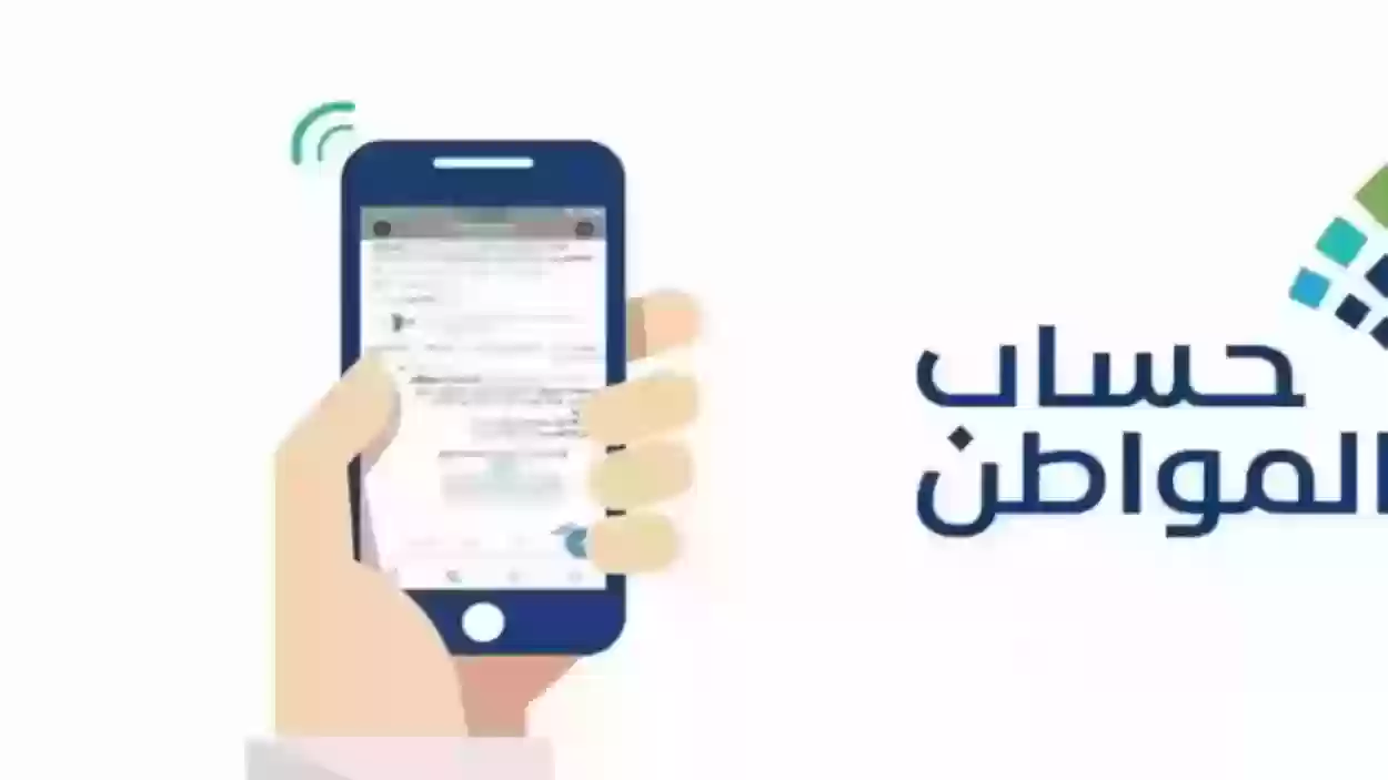 الطريقة الصحيحة لإضافة المستندات في حساب المواطن 