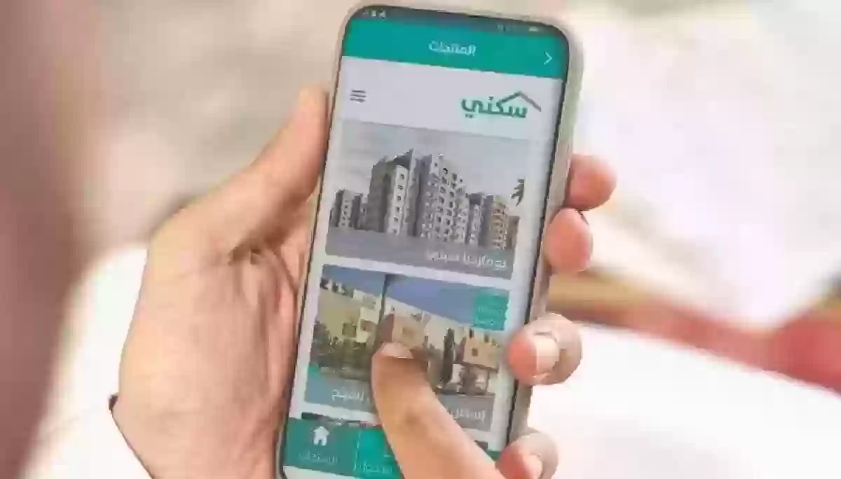 شروط سكني للمطلقات بدون أطفال 