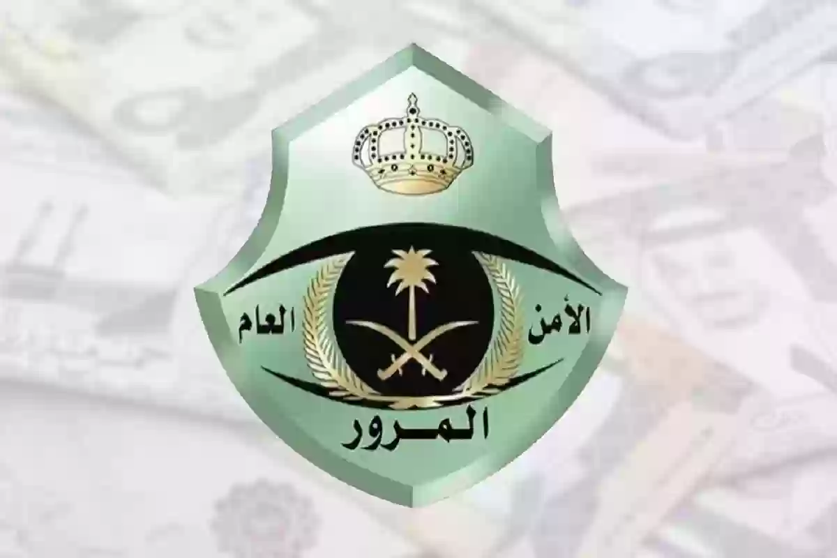 شروط تجديد استمارة السيارة بالسعودية 