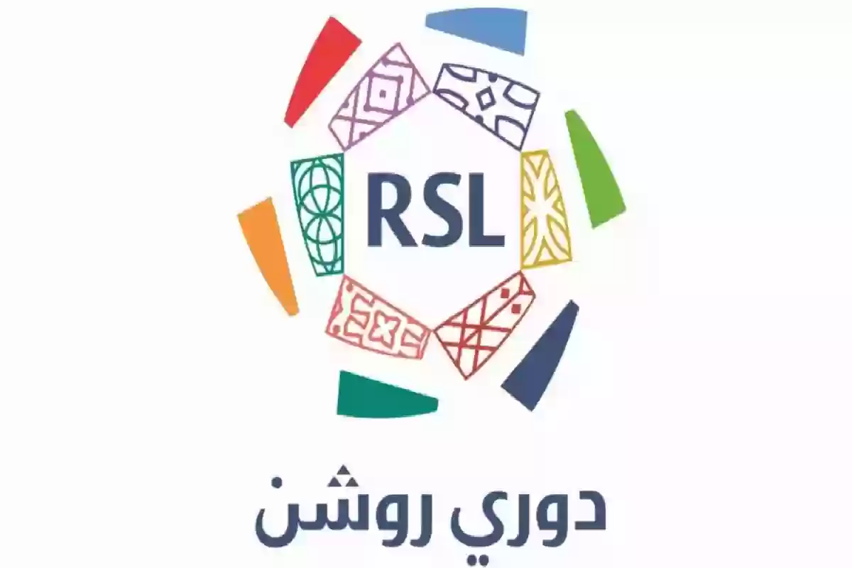 تحديد موعد ديربيات الدوري السعودي .. صدام العمالقة في روشن. 