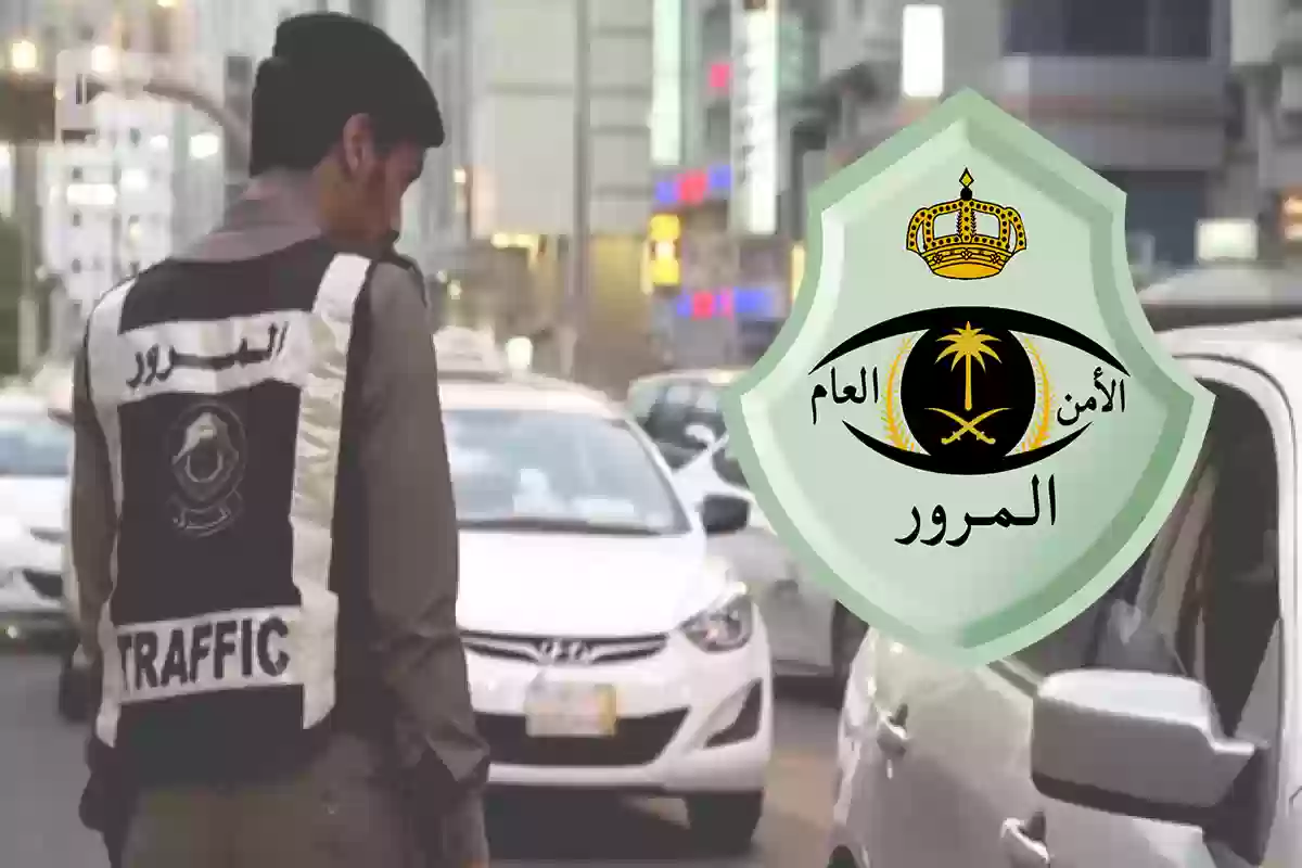 غرامة مخالفة الهروب من حادث في المملكة