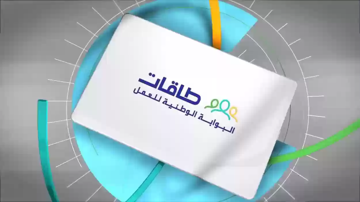 شروط حافز جديد للمتزوجه