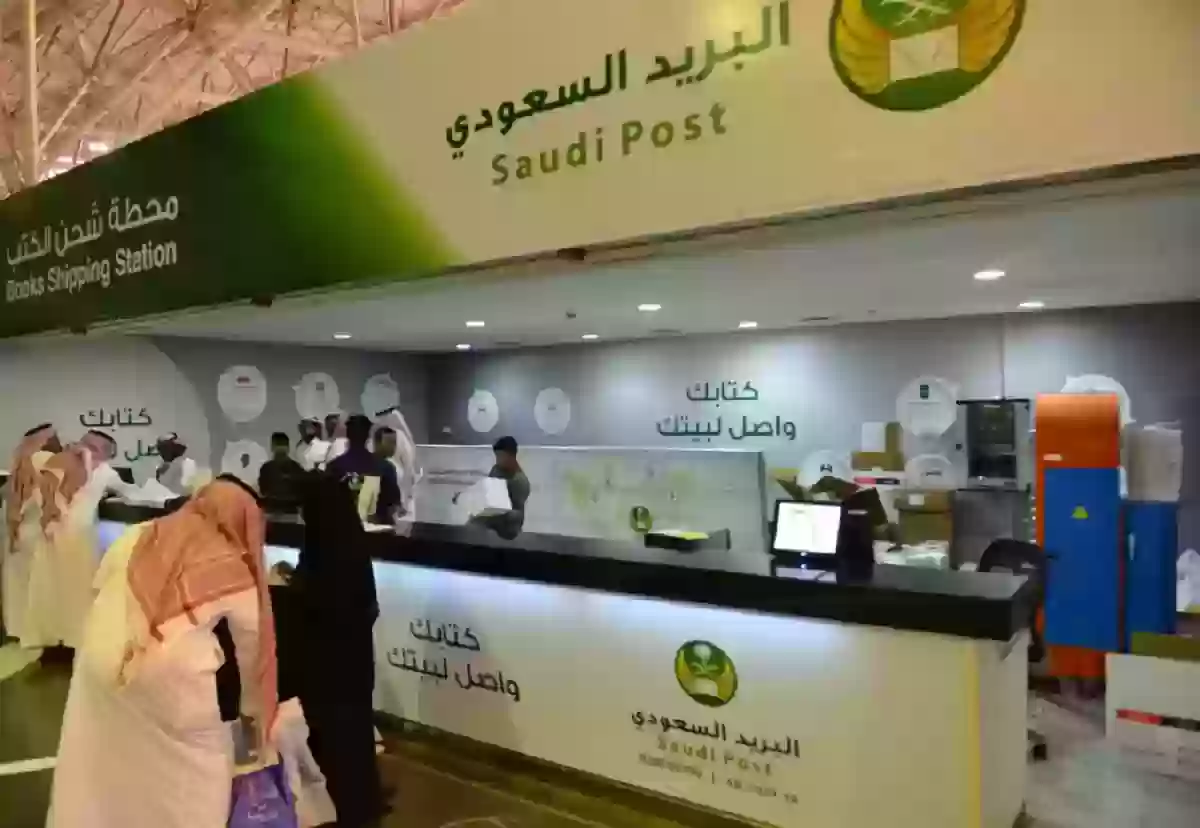 كم رسوم توصيل البريد السعودي؟