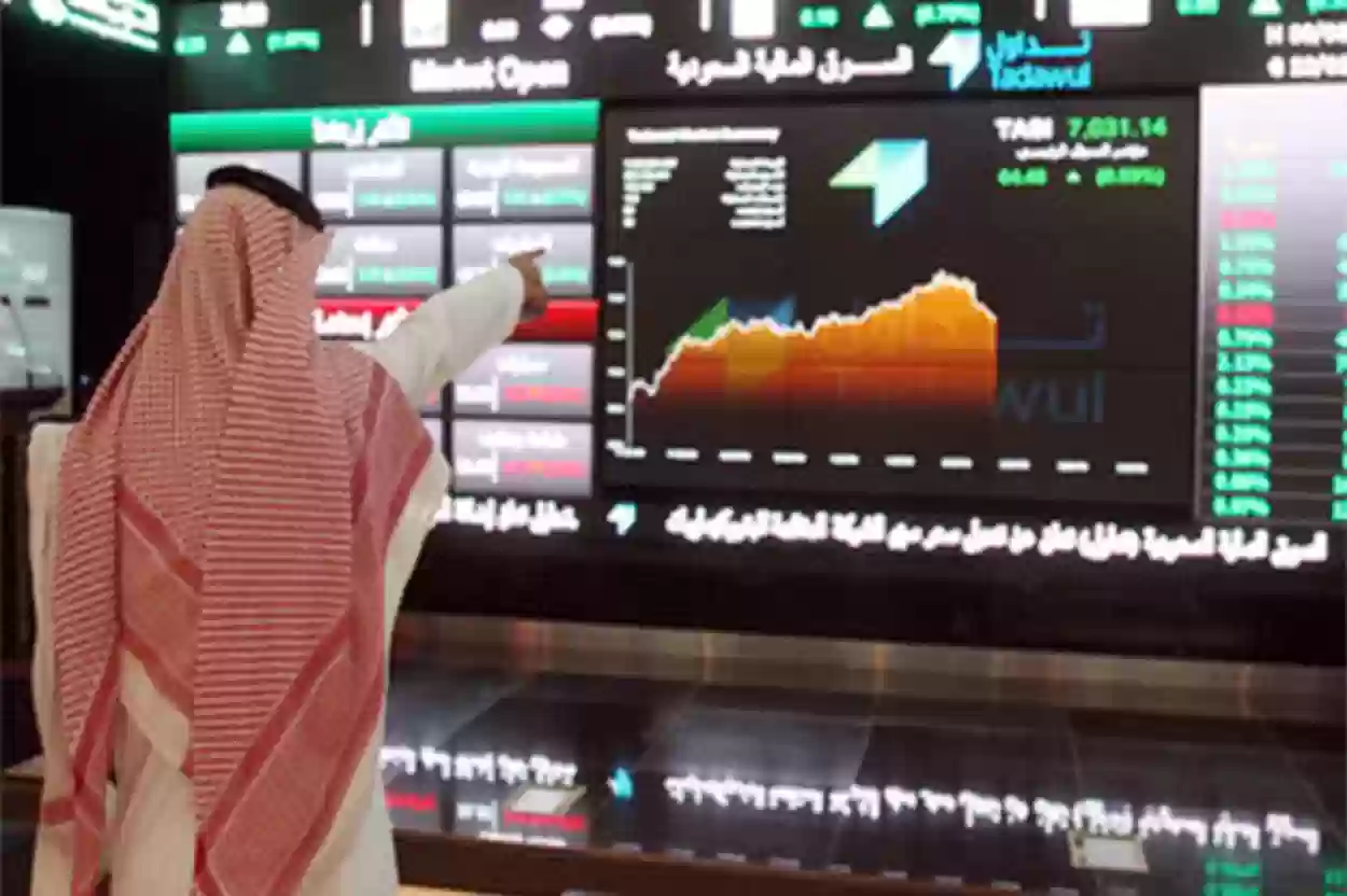 إليكم أداء الشركات السعودية.. التعدين العربية تتفوق على نفسها..