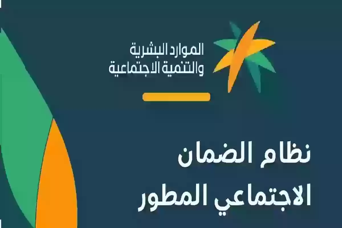 الموارد البشرية توضح قائمة بأسباب عدم الأهلية في الضمان المطور