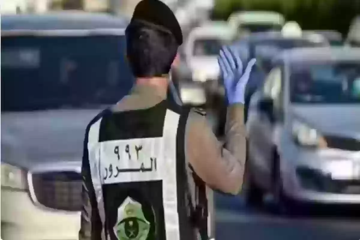 المرور السعودي يكشف