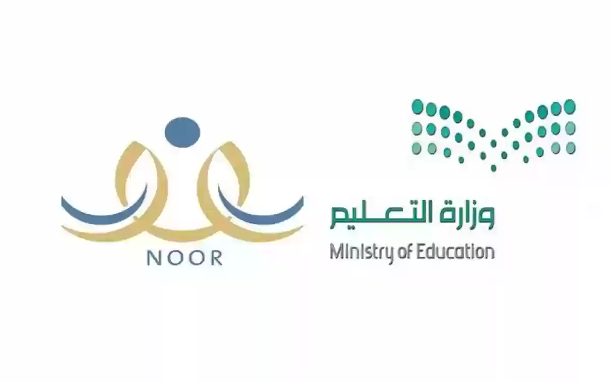 طباعة الشهادات من نظام نور noor.moe.gov.sa