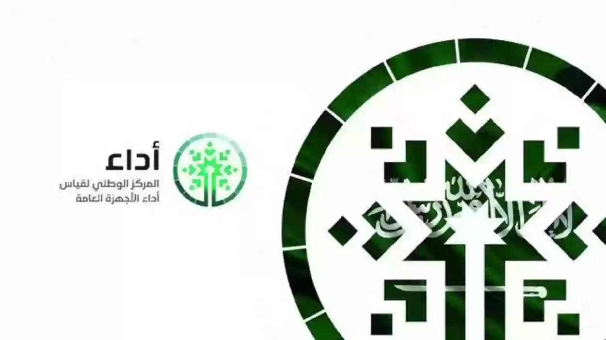 المركز الوطني للقياس يطرح وظائف شاغرة للجنسين.. مناطق التعيين والمؤهلات المطلوبة