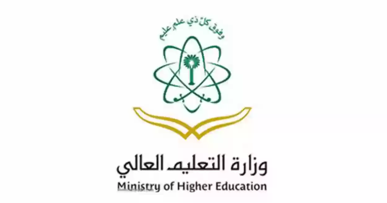 الدكتوراه في جامعات السعودية