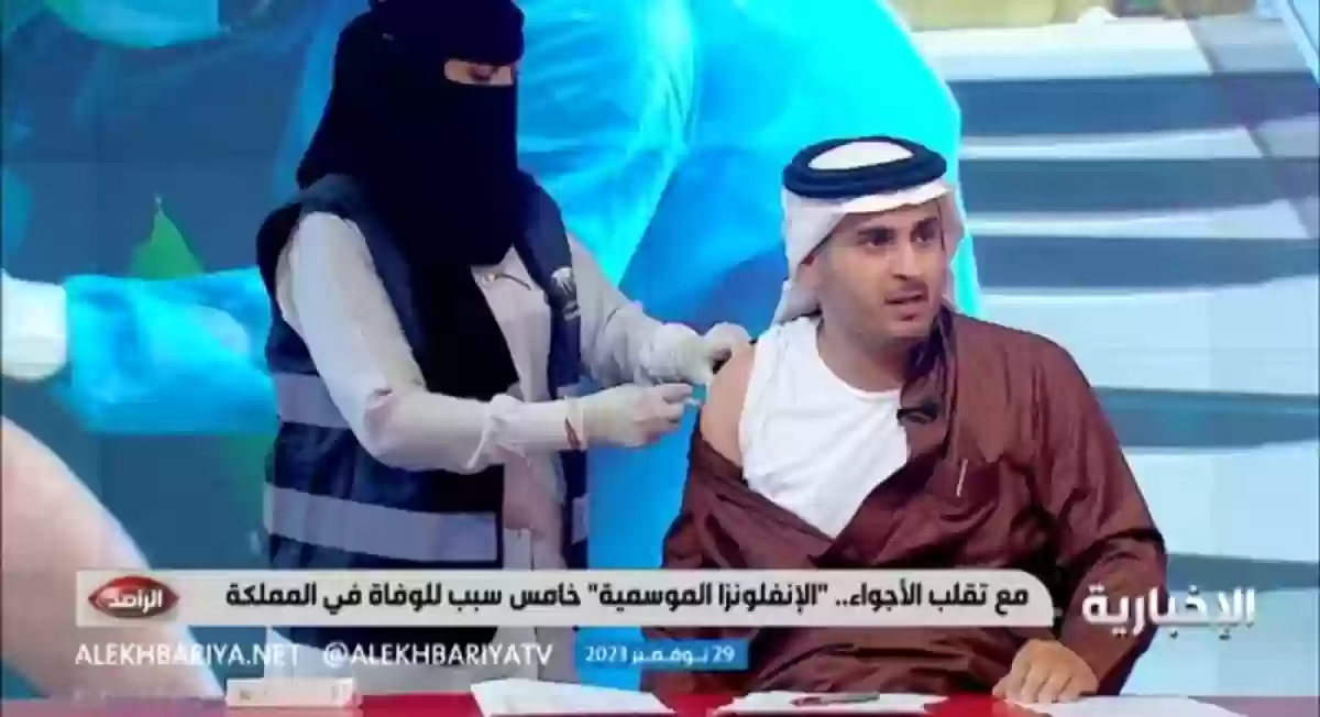 ممرضة تعطي اللقاح لمذيع سعودي على الهواء أمام الجماهير