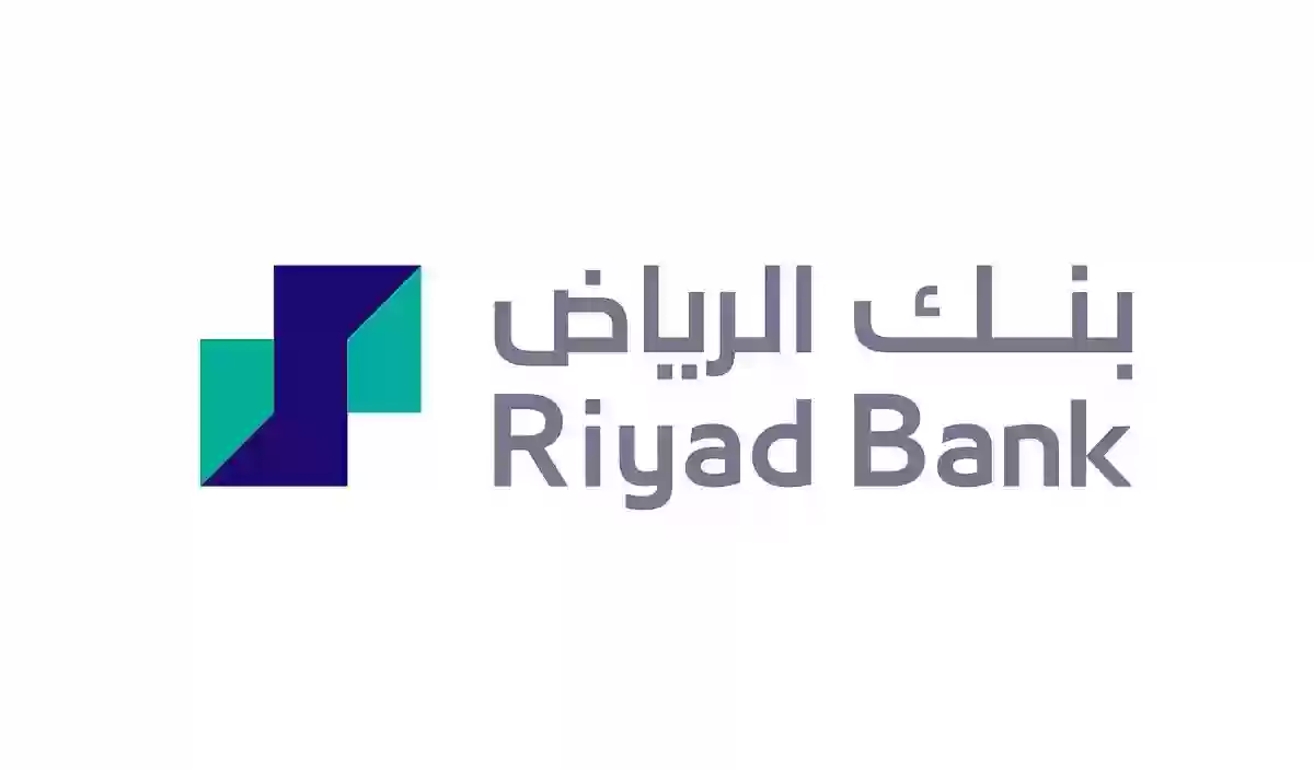 تعرف على طريقة الاكتتاب في بنك الرياض بالخطوات 1445